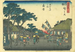 東海道五十三次之内　藤沢