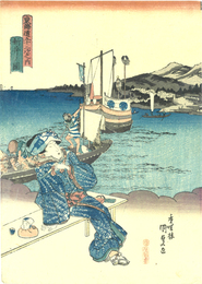 東海道五十三次之内　新井ノ図