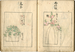 能舞台之図　作り物付