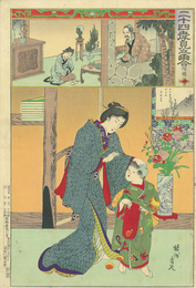 二十四孝見立画合　陸績