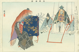 能楽図絵　善界