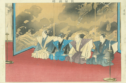 能楽図絵　素謡