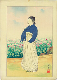 寺崎広業　口絵