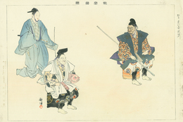 能楽図絵　狂言恵比寿毘沙門