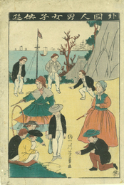 外国人男女子供遊