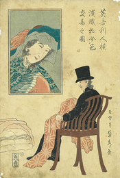 英吉利人横浜織物分色交易之図