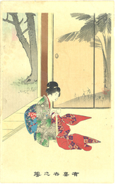 有喜世之華　縫いもの