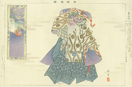 能楽図絵　東方朔