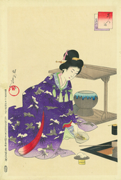 あつ満　茶の湯