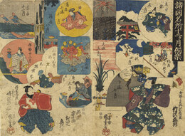 諸国名所十二ヶ月ノ独楽　Shokoku Meisho Junikagetsu no Koma