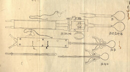 東校医院治験録