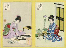 女礼式大全画帖