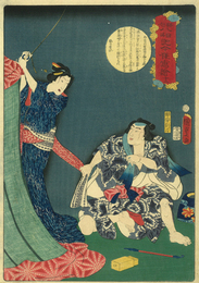 釈迦　八相記今様写絵　十二