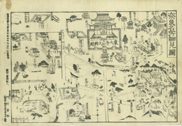 奈良名所細見図