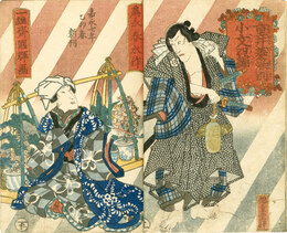 重井菱染別小紋　初編より八編