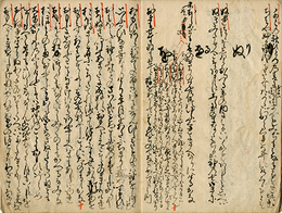 伊勢物語歌以呂波歌