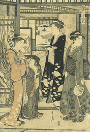 風流やっし源氏　あさがお