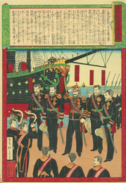 西郷隆盛再生之奇聞