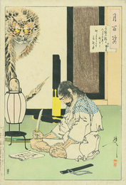 月百姿　弓取の数に入るさの身となればおしまさりけり夏夜月　明石義太夫