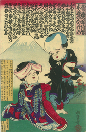 當ル酉の年　八月十日　木性の人うけニ入ル