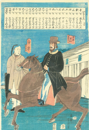 亜米利加　南京