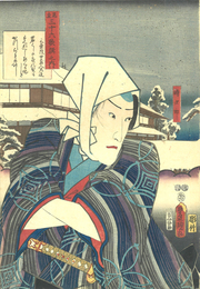 見立三十六歌撰之内　三条院女蔵人左近