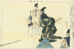 能楽図絵　大佛供養