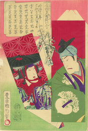 金性の人有卦に入る