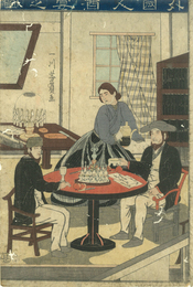 外国人酒宴之図