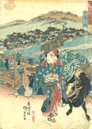 東海道五十三次之内　京三條大橋