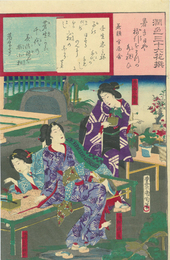 潤色三十六花撰　市川や八重吉・若松浜吉・旅籠町若松桃吉