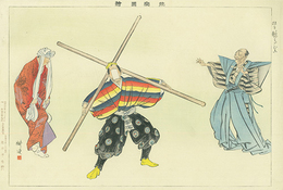 能楽図絵　狂言　鞍馬むこ