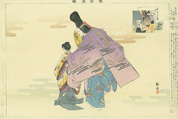 能楽図絵　百万