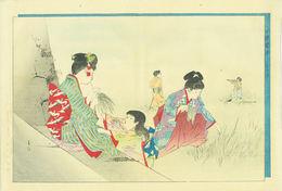 子ども遊　おかはら