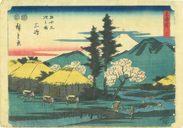 東海道五十三次之内　三嶋
