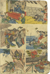 道化武者づくし