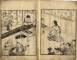 ［当話問答］聞はつり