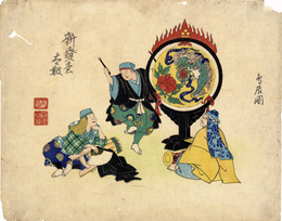 うちわ絵　新発意太皷之図