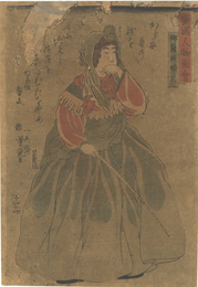 蛮国人物図会　仏蘭西婦人