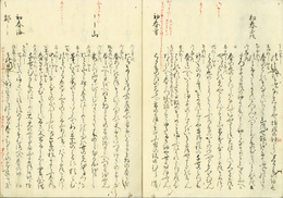 霊元院御製　桃蘂集