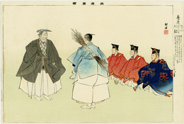 能楽図絵　養老