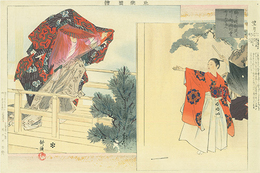 能楽図絵　望月