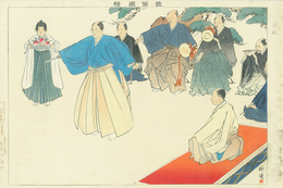 能楽図絵　袴能