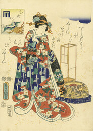 源氏物語　乙女