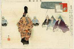 能楽図絵　道成寺