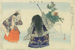 能楽図絵　綾鼓