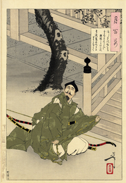 月百姿　ほととぎすなをも雲井に上ぐるかな頼政とりあへず弓張月のいるにまかせて