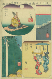 五十三次張交　小田原・沼津・三嶋・箱根