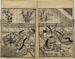 ［絵入］長明道之記