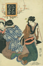 江戸の花浮世